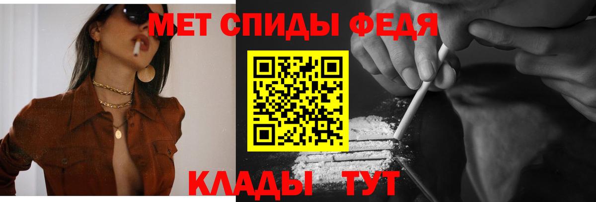 АМФЕТАМИН VHQ Электросталь
