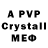 MDMA VHQ Steadroy Pemberton