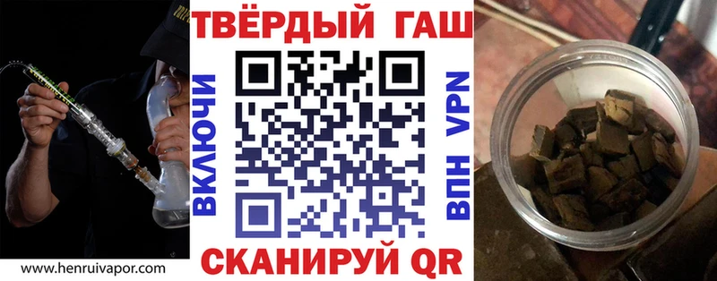 ГАШ Изолятор  закладка  Электросталь 