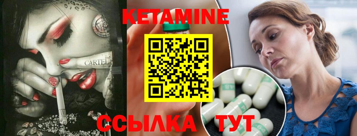 Амфетамин кристаллы  Кокаин  Каннабис  Электросталь  ГАШ  Меф МЯУ МЯУ   Вход с VPN 