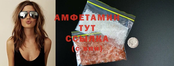 MDMA Лабытнанги