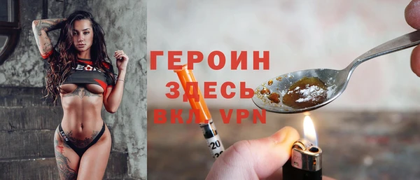 MDMA Лабытнанги