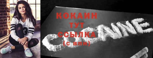 MDMA Лабытнанги