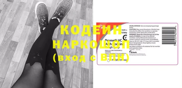 MDMA Лабытнанги
