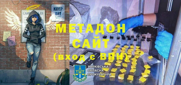MDMA Лабытнанги
