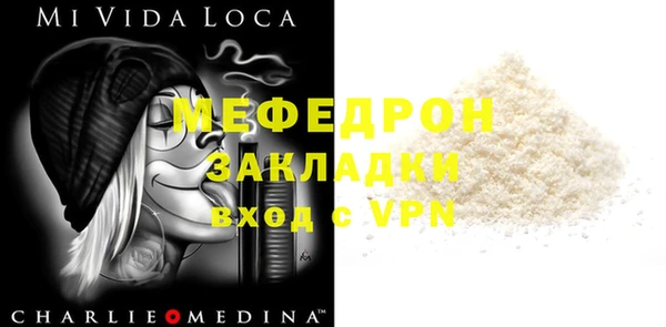MDMA Лабытнанги