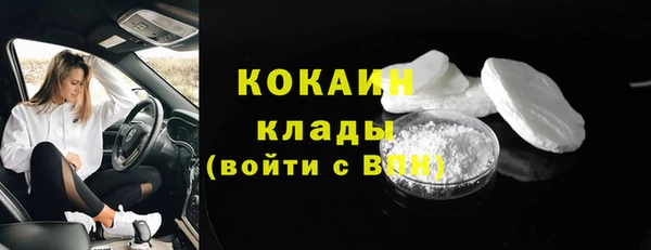 MDMA Лабытнанги
