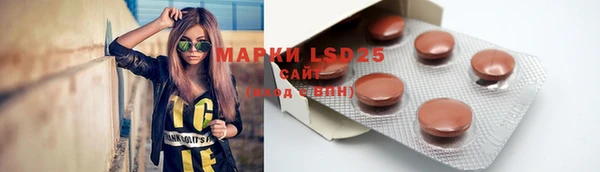 MDMA Лабытнанги