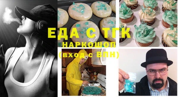 MDMA Лабытнанги