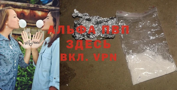 MDMA Лабытнанги