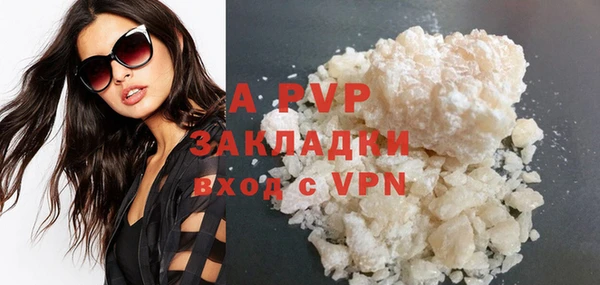 MDMA Лабытнанги
