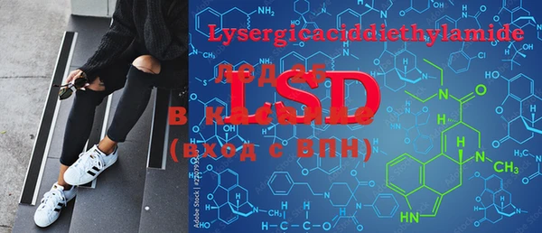 MDMA Лабытнанги