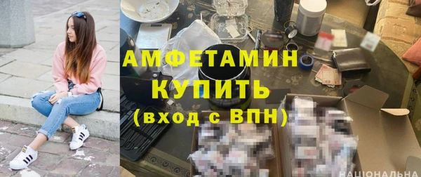 MDMA Лабытнанги