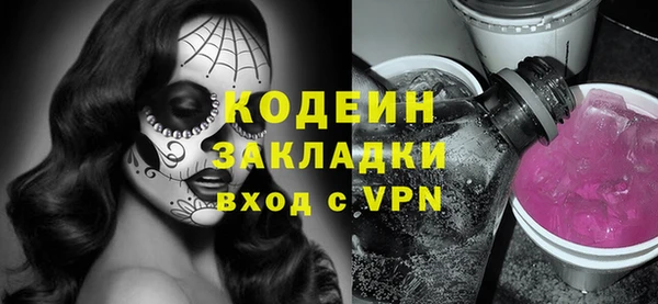 каннабис Ладушкин