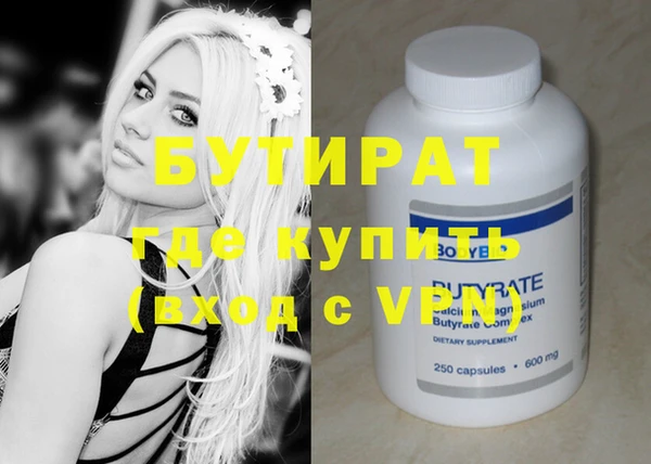 MDMA Лабытнанги
