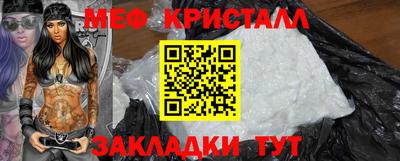 гидра Можга