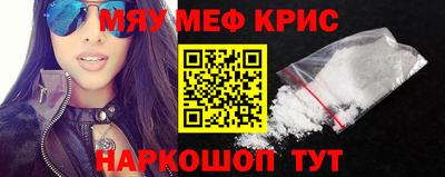 спайс Можайск