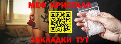 спайс Можайск