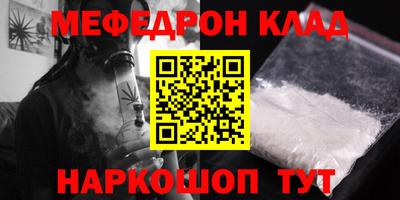 гидра Можга