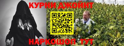 спайс Можайск