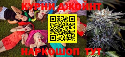 спайс Можайск