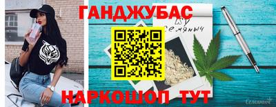 спайс Можайск