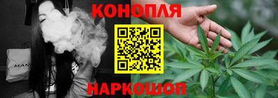 спайс Можайск
