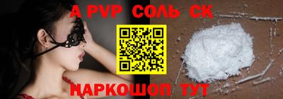 скорость mdpv Мариинск
