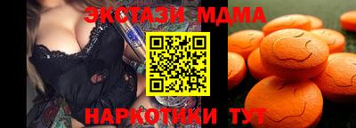 скорость mdpv Мариинск