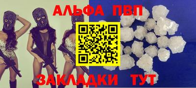 спайс Можайск