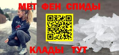 спайс Можайск