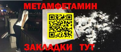 гидра Можга