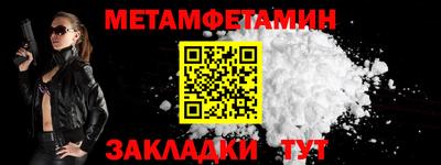 гидра Можга