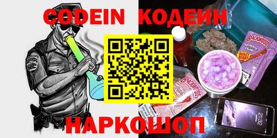 дурь Моздок