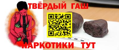 гидра Можга