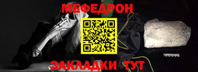 гидра Можга