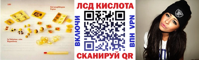 LSD-25 экстази кислота  купить  цена  блэк спрут зеркало  Электросталь 