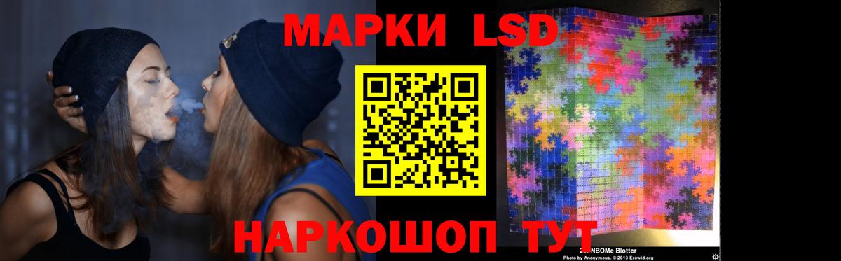 Лсд 25 экстази ecstasy Электросталь