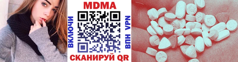 hydra маркетплейс  Электросталь  МДМА VHQ 