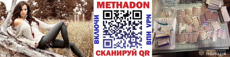 Метадон мёд  цены наркотик  Электросталь 