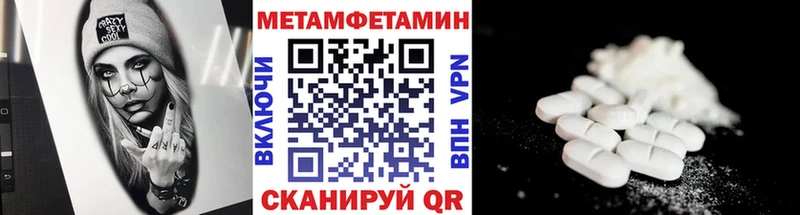 Метамфетамин пудра Электросталь