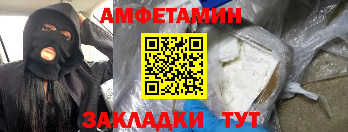 Метамфетамин Декстрометамфетамин 99.9% Электросталь