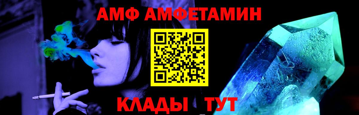 Электросталь  Метамфетамин витя  МЕТАМФЕТАМИН  Вход с VPN  Метамфетамин витя 