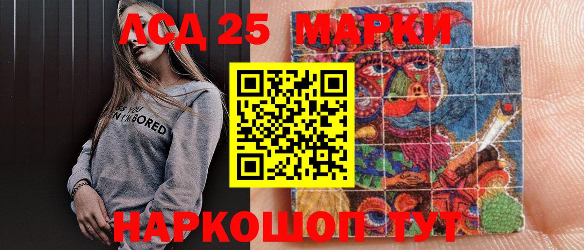 Марки NBOMe 1500мкг Электросталь