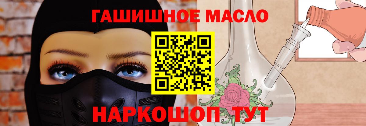 Электросталь  Дистиллят ТГК вейп  где найти   Вход с VPN  мега   ТГК THC oil 