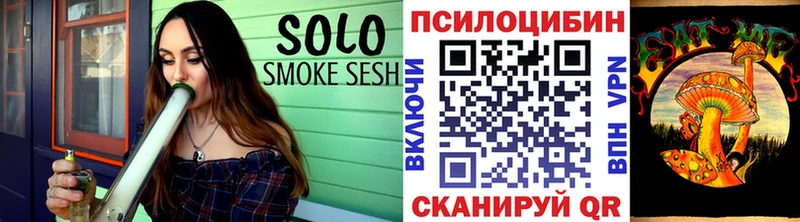 Галлюциногенные грибы Cubensis  Электросталь 
