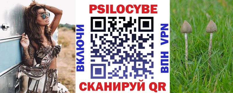 Галлюциногенные грибы MAGIC MUSHROOMS Электросталь