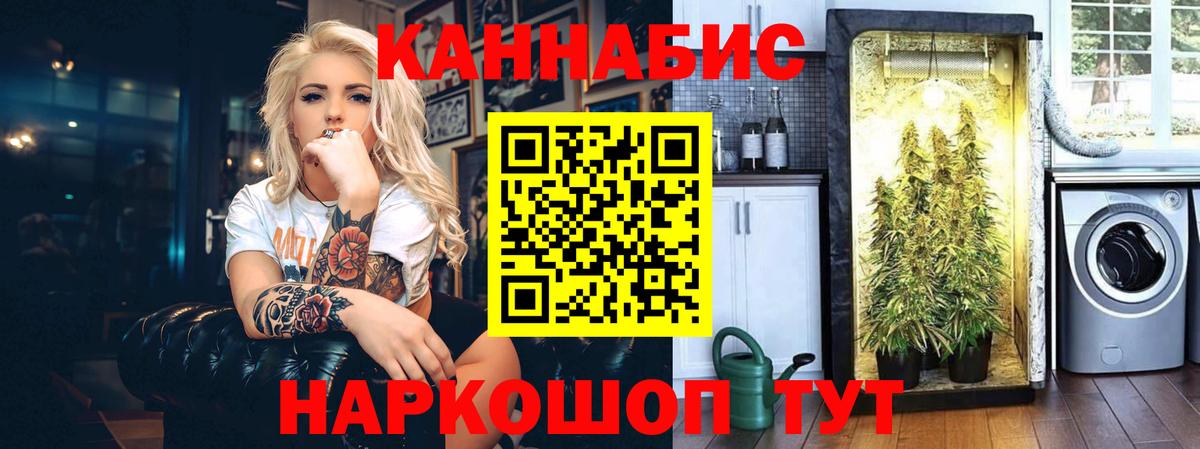 Марихуана семена Электросталь
