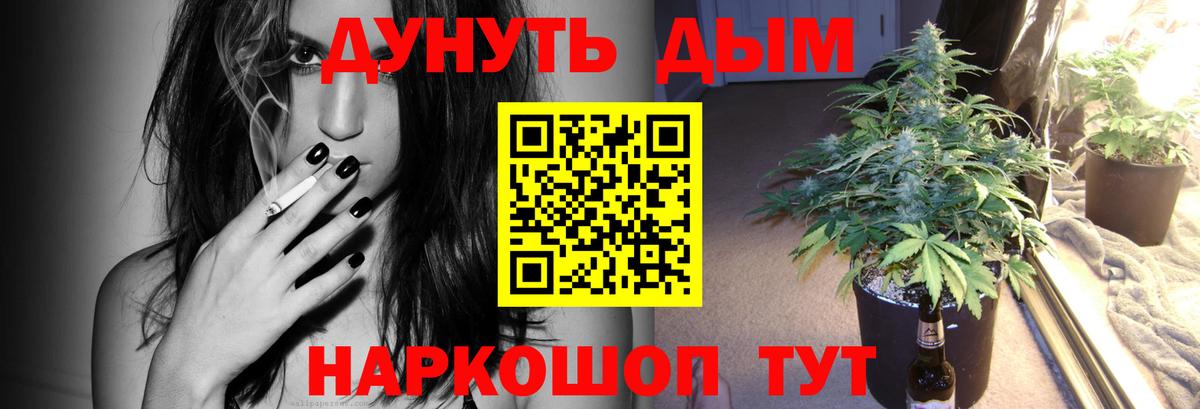Каннабис индика  Канабис марихуана  Конопля марихуана  Бошки марихуана марихуана  Электросталь  Вход с VPN 